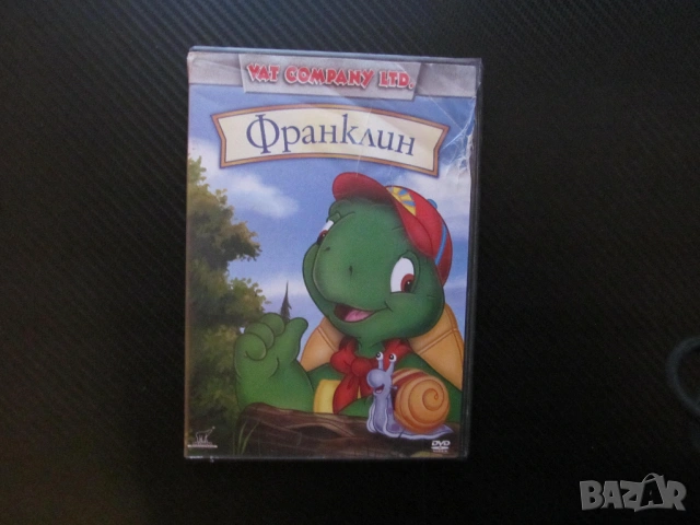 Франклин DVD филм ирае футбол домашен любимец велосипед любимо детско филмче деца приятели гората