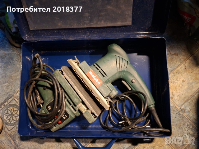 BOSCH/METABO- Метални куфари 3бр., снимка 8 - Други инструменти - 51888810