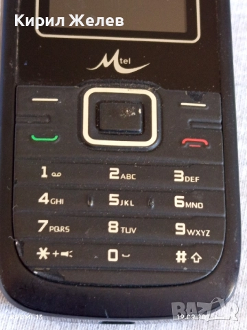 Ретро телефон GSM M TEL рядък за КОЛЕКЦИЯ ДЕКОРАЦИЯ 51377, снимка 3 - Други - 51767619