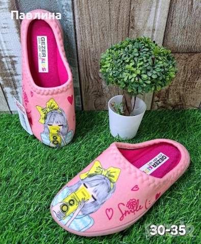 Домашни чехли - момиче 