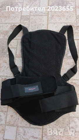 Протектор за гръб 