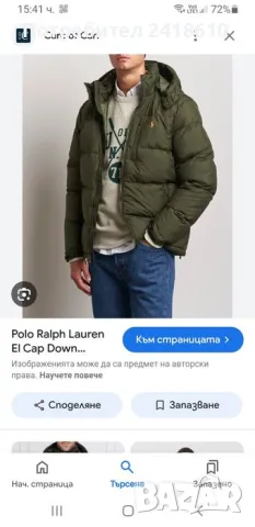 POLO Ralph Lauren El Cap Mens Down Jacket Size XL ОРИГИНАЛ! Мъжко Зимно пухено Яке!, снимка 2 - Якета - 47558639