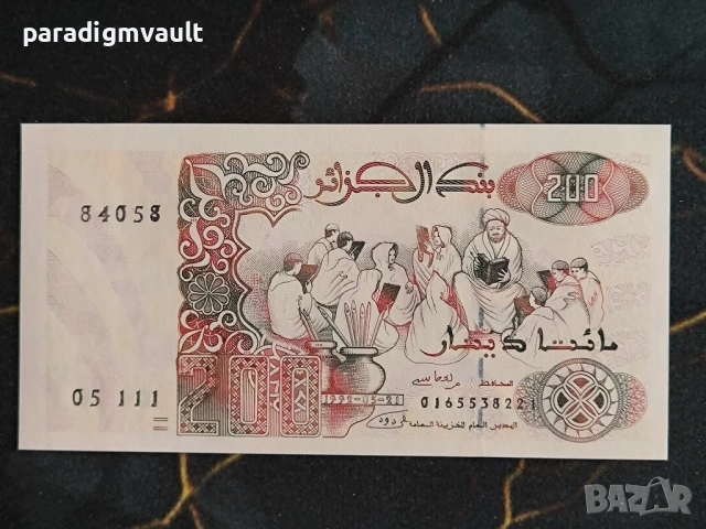 Банкнота - Алжир - 200 динара UNC | 1992г., снимка 2 - Нумизматика и бонистика - 54230569