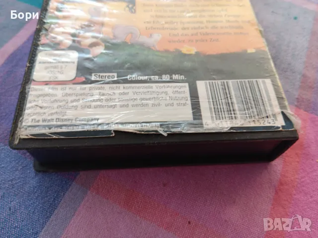 Schneewittchen und die sieben Zwerge ... Walt Disney VHS, снимка 4 - Анимации - 48747182