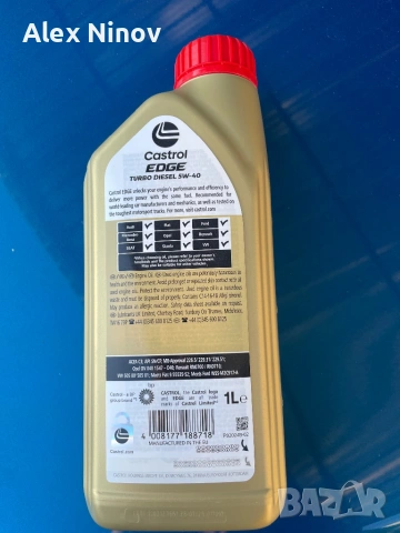 5w40 Castrol Edge 1L, снимка 2 - Аксесоари и консумативи - 53621739