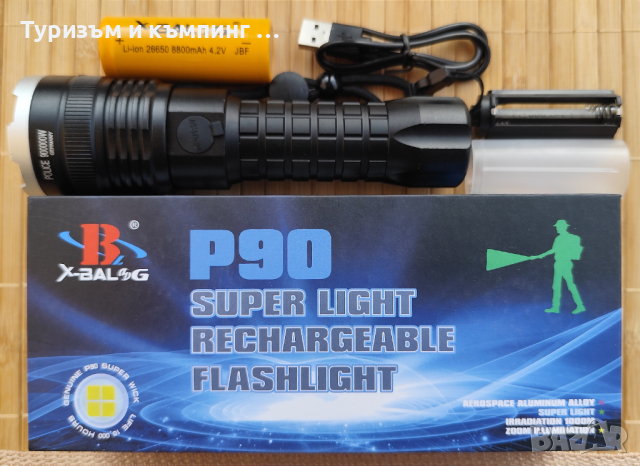 Мощен прожектор P90 POLICE 900000W, снимка 16 - Оборудване и аксесоари за оръжия - 45062607