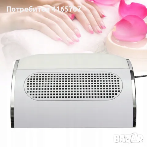 Прахоуловител за маникюр 40W, снимка 4 - Продукти за маникюр - 48924469