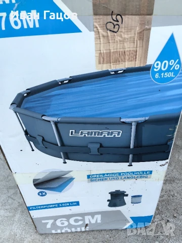 конструкция за басейн - Тръбна/метална, снимка 2 - Басейни и аксесоари - 50771434