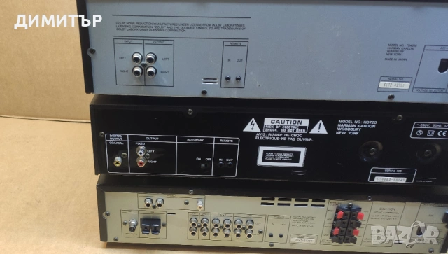 сет harman cardon, снимка 6 - Ресийвъри, усилватели, смесителни пултове - 53748795