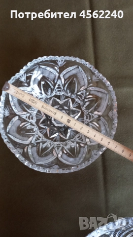 Кристална купа