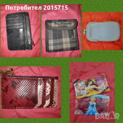 Несесери/ Портмоне/ Калъфи за телефон, снимка 2 - Други - 50181103