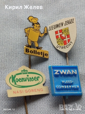 Лот рекламни значки 20 броя стари редки за КОЛЕКЦИЯ ДЕКОРАЦИЯ 50440, снимка 3 - Колекции - 52167194
