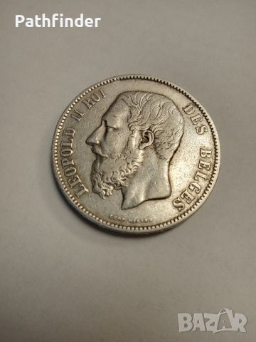 5 франка 1870 Белгия, за колекция, снимка 3 - Нумизматика и бонистика - 45861153