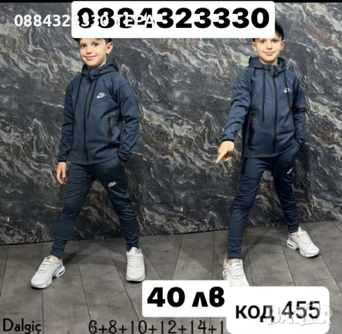 ДЕТСКИ ДРЕХИ 🌸❤️🌸ТЕРА