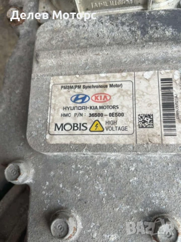 Електрически мотор 36500-0E500 за Hyundai Ioniq Electric 34 кс, ел.двигател EM09, снимка 3 - Части - 51048836