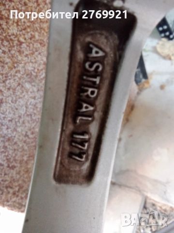 Зимни гуми с джанти 225/50R17 за Citroen и Peugeot 4x108 65.1 ЕТ16, снимка 10 - Гуми и джанти - 52077947