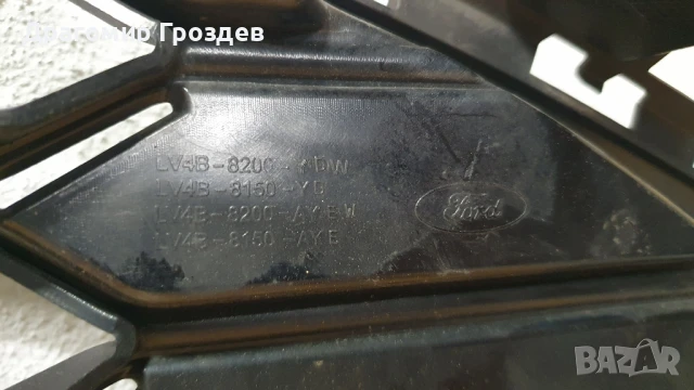 Радиаторна решетка за FORD Kuga ST-Line / Форд Куга (2020-2023), снимка 6 - Части - 51367733