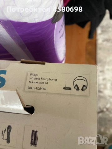 Philips слушалки , снимка 2 - Слушалки и портативни колонки - 53930933