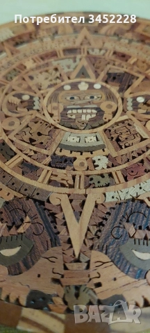 пано дървено за ценители 20см , снимка 6 - Пана - 52325777