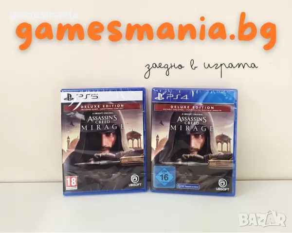 [ps4] СУПЕР Цена ! Assassin's Creed Valhalla - Dawn Of Ragnarok, снимка 4 - Игри за PlayStation - 48406555