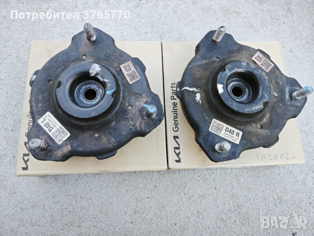 Тампон амортисьор KIA Niro Ceed Soul HYUNDAI 54610G2000, снимка 2 - Части - 53802991