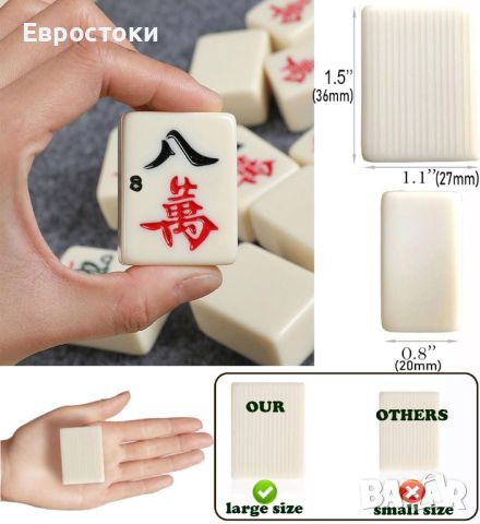 Комплект за маджонг LANYOTA, комплект за игра на китайски маджонг с куфар за носене, снимка 5 - Настолни игри - 45650831