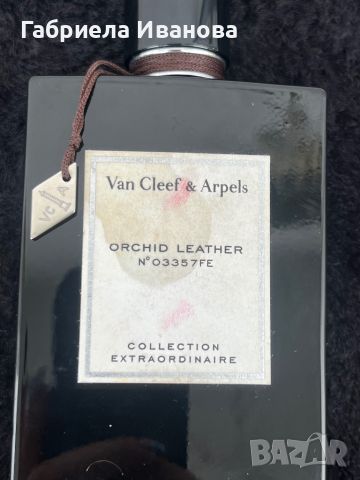 Оригинален парфюм Van Cleef, снимка 2 - Дамски парфюми - 46081032
