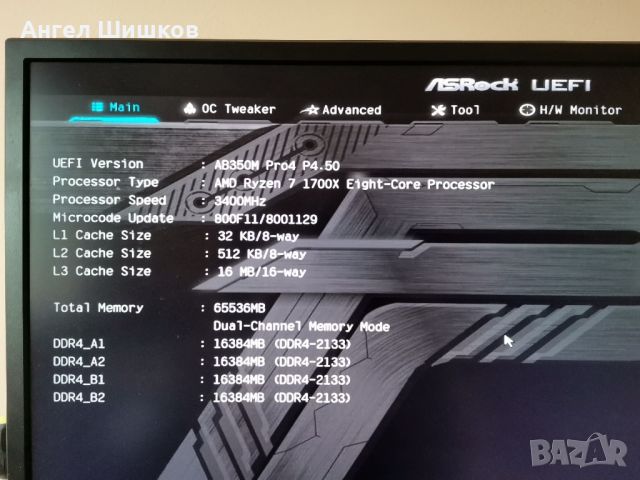 ASRock AB350M Pro4 + AMD Ryzen 7 1700X 3400MHz 3800MHz(turbo) L2-4MB L3-16MB TDP-95W AM4 +32GB DDR4
