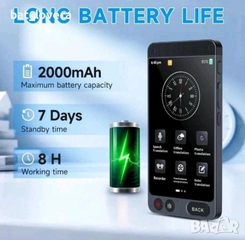 AI Преводач Offline със 142 езика, снимка 6 - Друга електроника - 53926780