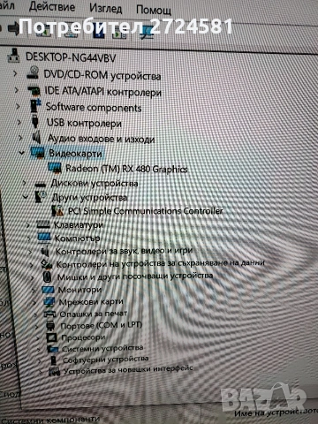 Само за 349 евро ! Геймърски компютър i7 4 ядра 8 нишки SAPPHIRE NITRO, снимка 7 - PlayStation конзоли - 53140049