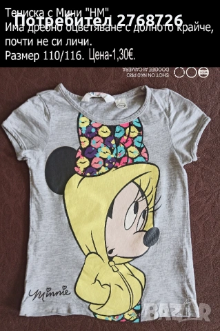 УПОТРЕБЯВАНИ ДРЕХИ ЗА МОМИЧЕНЦЕ-част 3, снимка 15 - Детски комплекти - 49189181