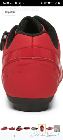 Неплъзгащи се велосипедни обувки за мъже, дишащи гумени подметки за шосейно и планинско 46 номер

, снимка 10 - Аксесоари за велосипеди - 50335712