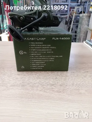 продавам шаранджийска макара fl ultra cast carp, снимка 3 - Макари - 47724766