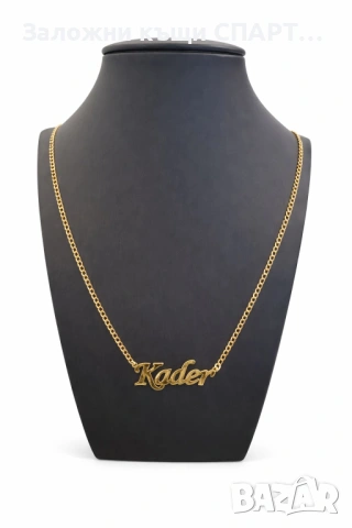 Златен ланец-4.90гр.