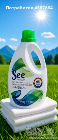 Гел+Омекотител за пране 5,9L SEE Wasch Uniwersal