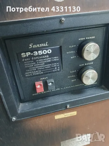 sansui sp 3500 тонколони japan , снимка 3 - Тонколони - 50202273