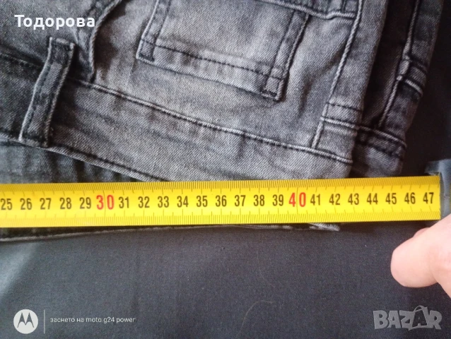 2броя мъжки дънки Born Ritch , снимка 13 - Дънки - 51368323