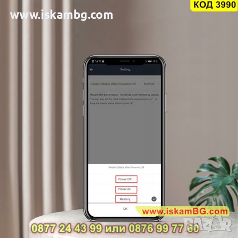 WiFi смарт мини модул за управление на електроуреди, стенни лампи, LED ленти и др. - КОД 3990, снимка 7 - Други стоки за дома - 45467706