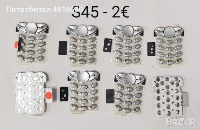 Клавиатури за: Siemens A57, S45, CX75, C65, CX65, M75, S75, M55, MC60, C62, SL65, M65, A50, снимка 2 - Резервни части за телефони - 53693793