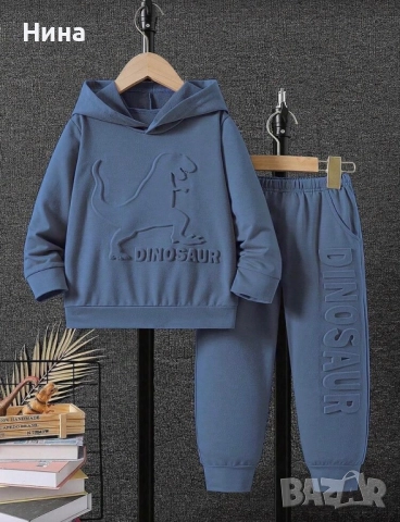 Детски екип за момче 