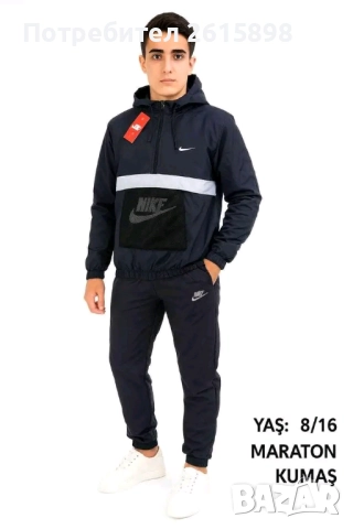 Топ! Детски екипи  Nike, снимка 2 - Детски комплекти - 52670539