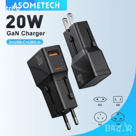 ASOMETECH Универсален адаптер бързо зарядно с 1 USB QC 3.0 порт и 1 PD 20W Type-C за EU/UK/USA/AUS