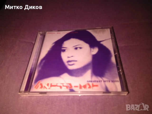 Vanessa-Mae:Collection [CD]