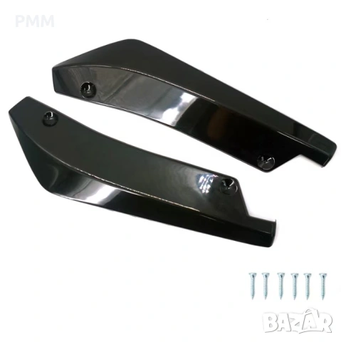 Универслни добавки за задна броня