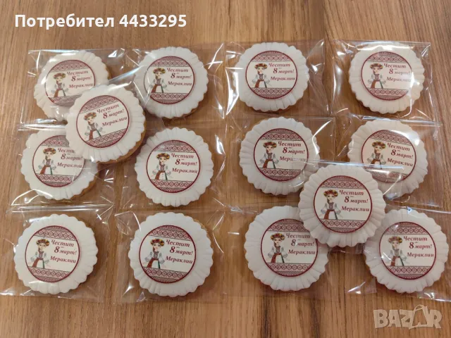 меденки за коледа,РД,абитуриентски бал и др поводи, снимка 5 - Други - 49892930