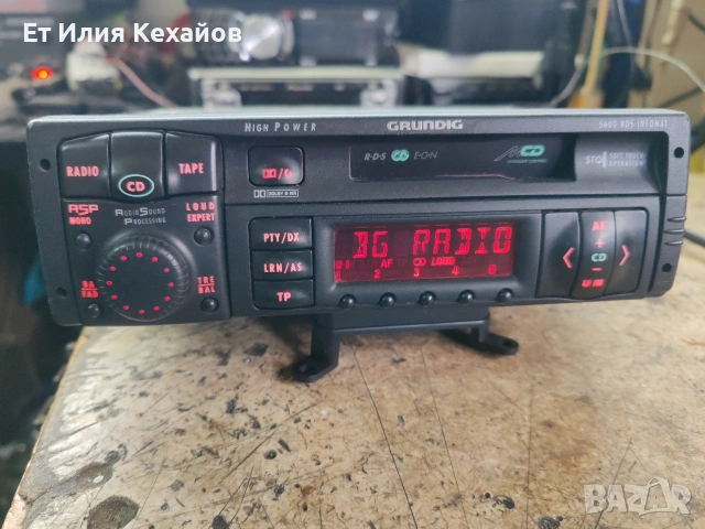 Grundig wkc5600 rds infomat