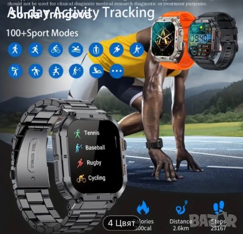  Smart watch Умен часовник LIGE, снимка 3 - Смарт часовници - 45821663