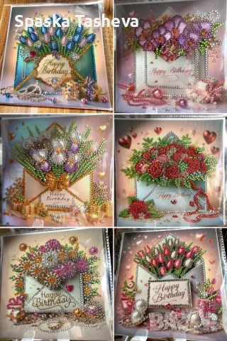 Диамантени картички , снимка 12 - Други - 49467760