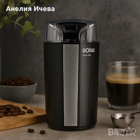 Кафемелачка Solac, снимка 2 - Кафемашини - 51539133