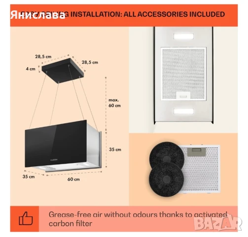 Островен абсорбатор, снимка 5 - Абсорбатори - 51156296